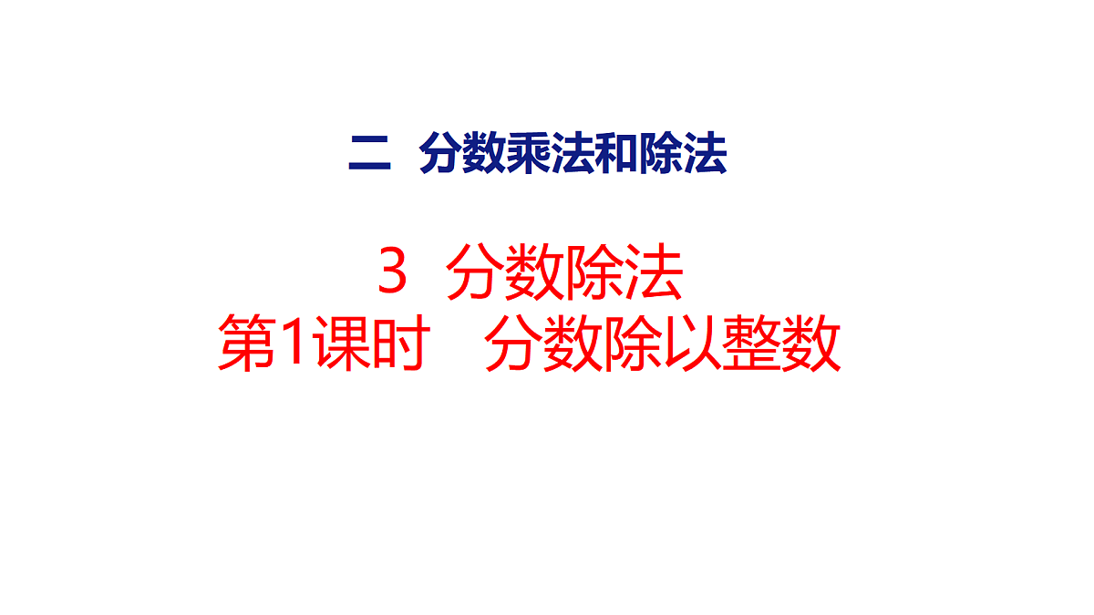 18502544第1页