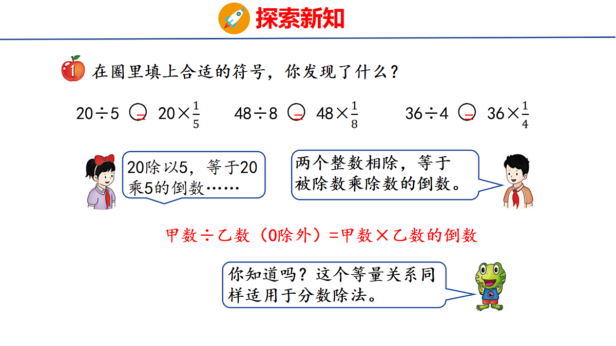 18502544第3页
