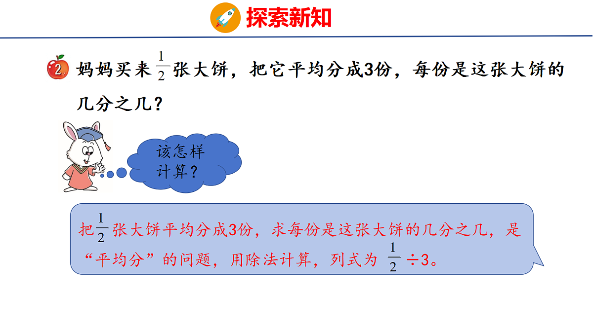 18502544第4页