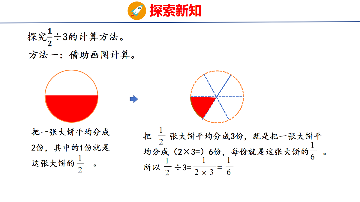 18502544第5页