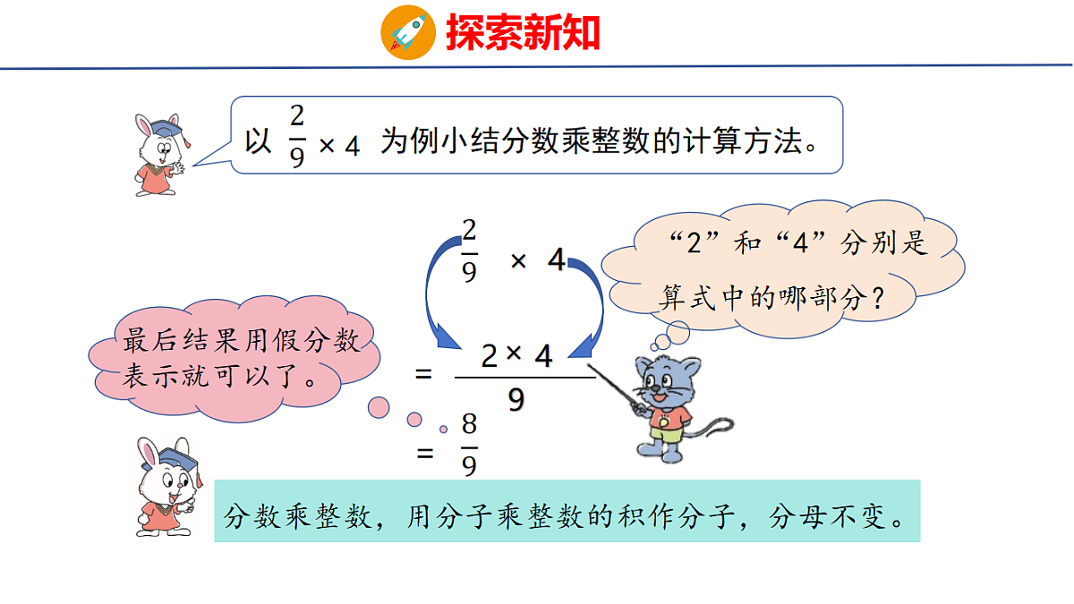 18502547第7页