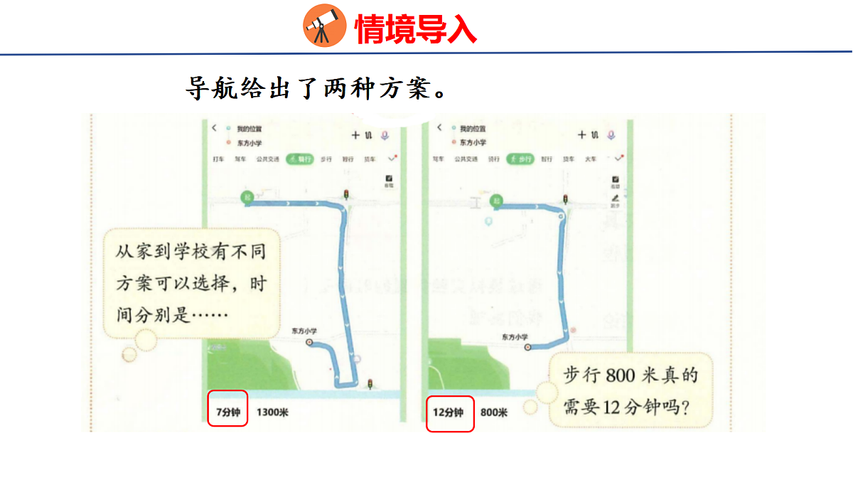 18502548第4页