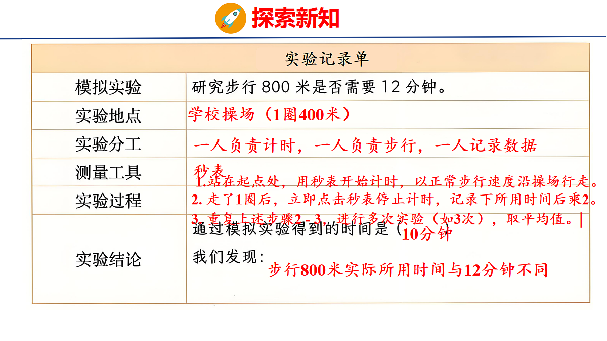 18502548第7页