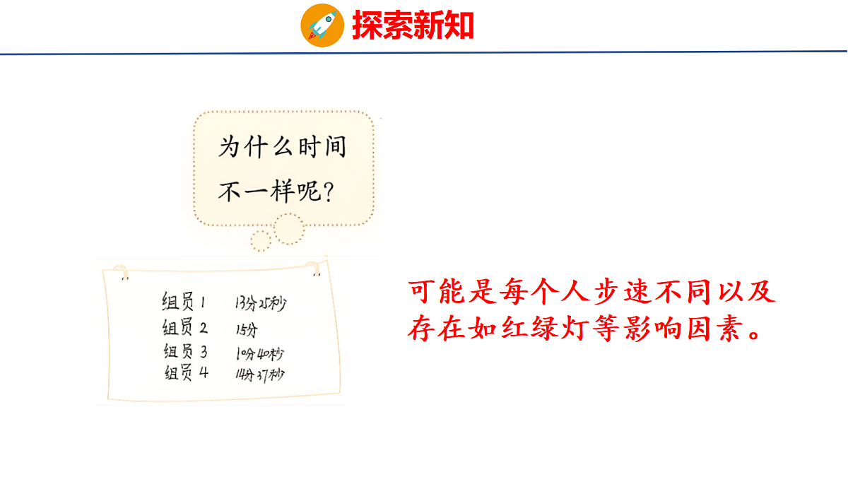 18502548第8页