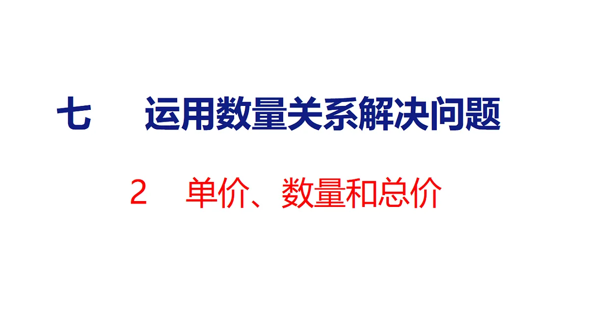 18502550第1页