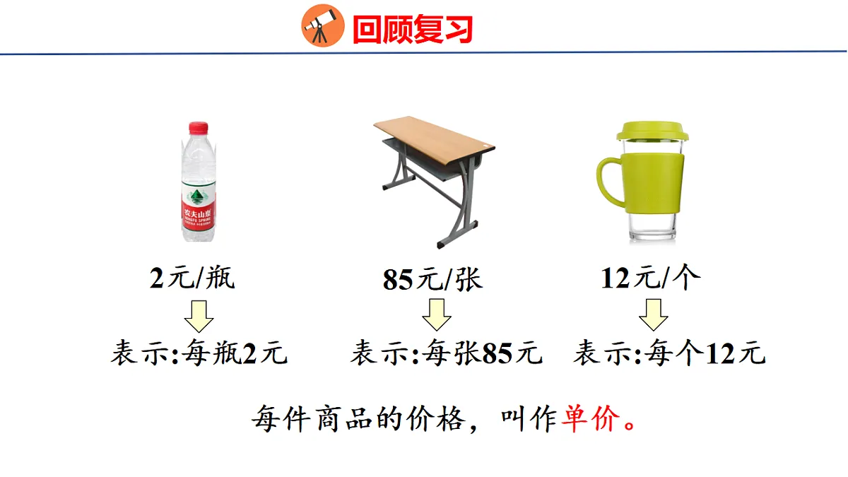 18502550第3页