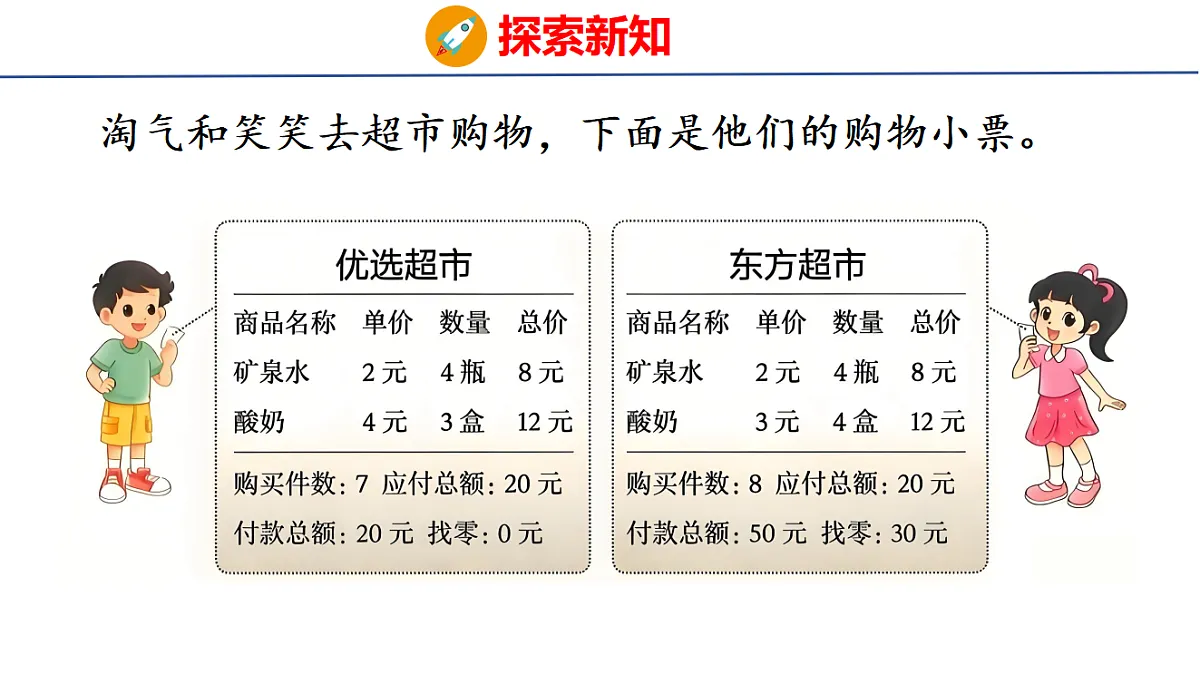 18502550第5页