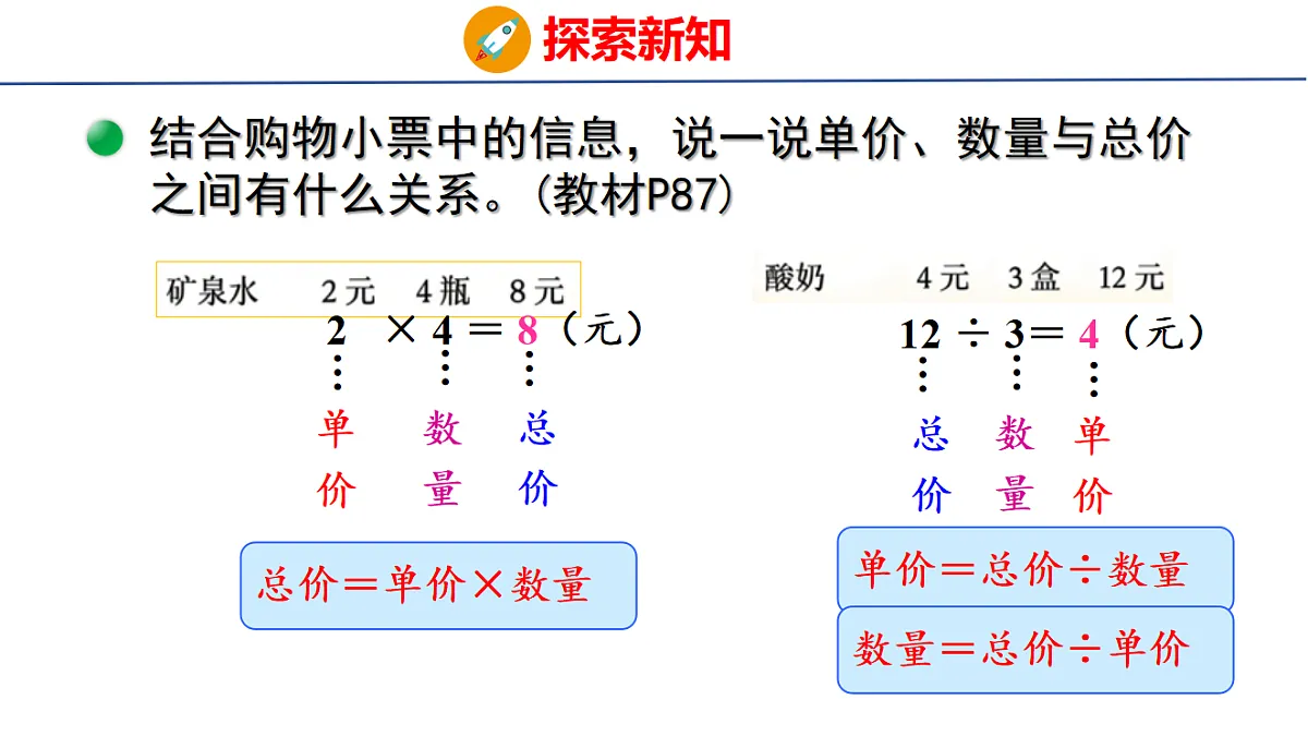 18502550第8页