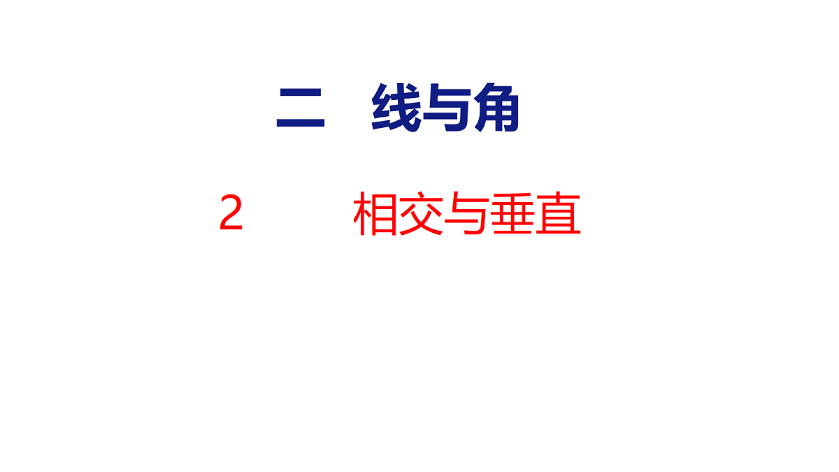 18502552第1页