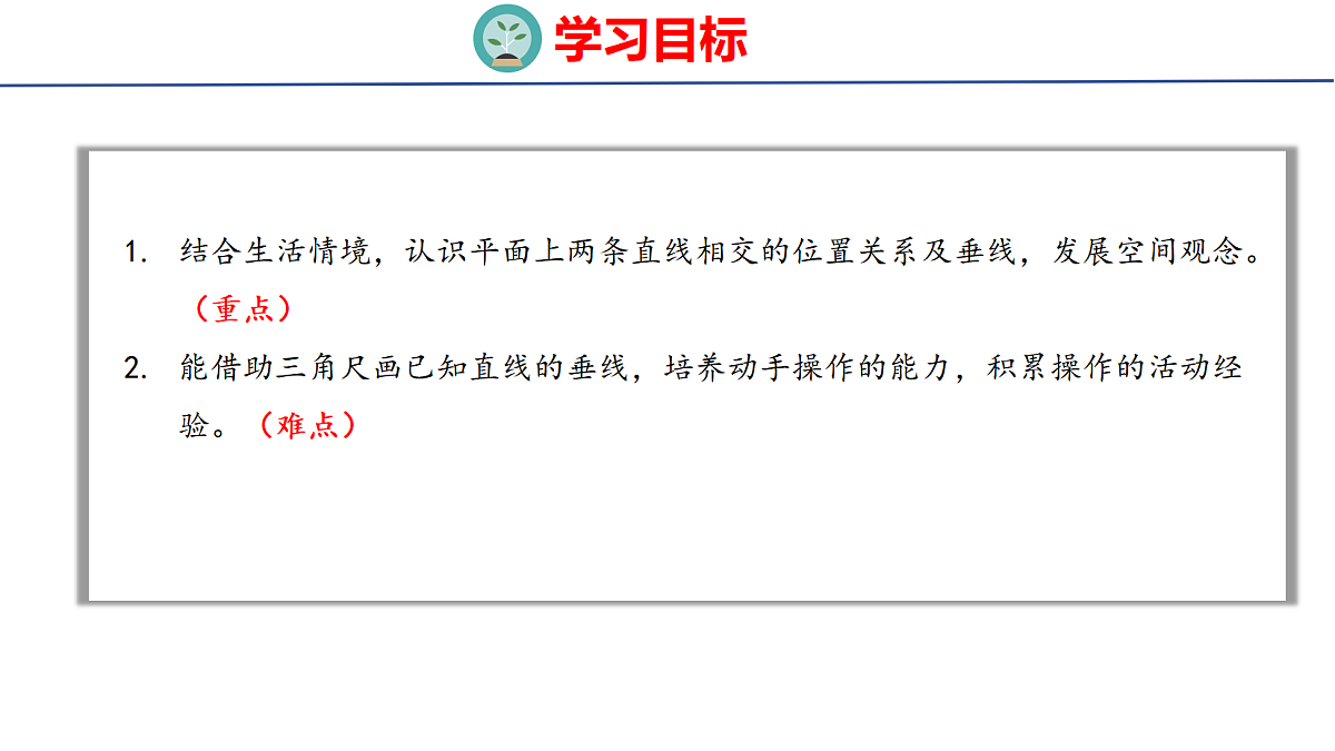 18502552第2页
