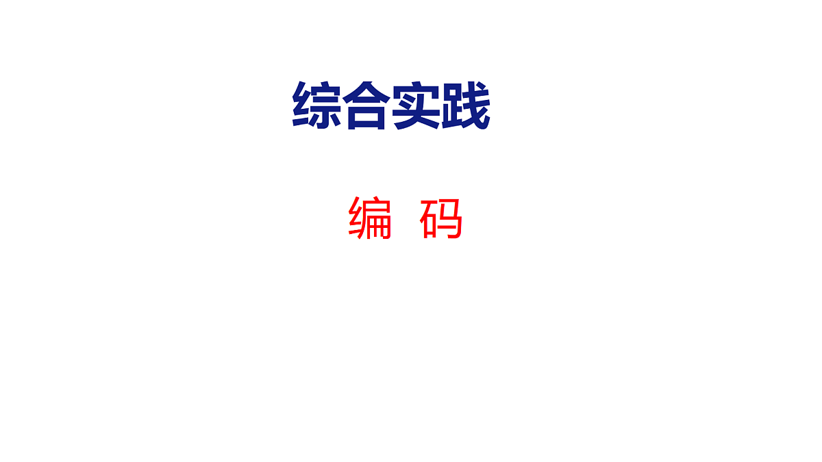 18502553第1页