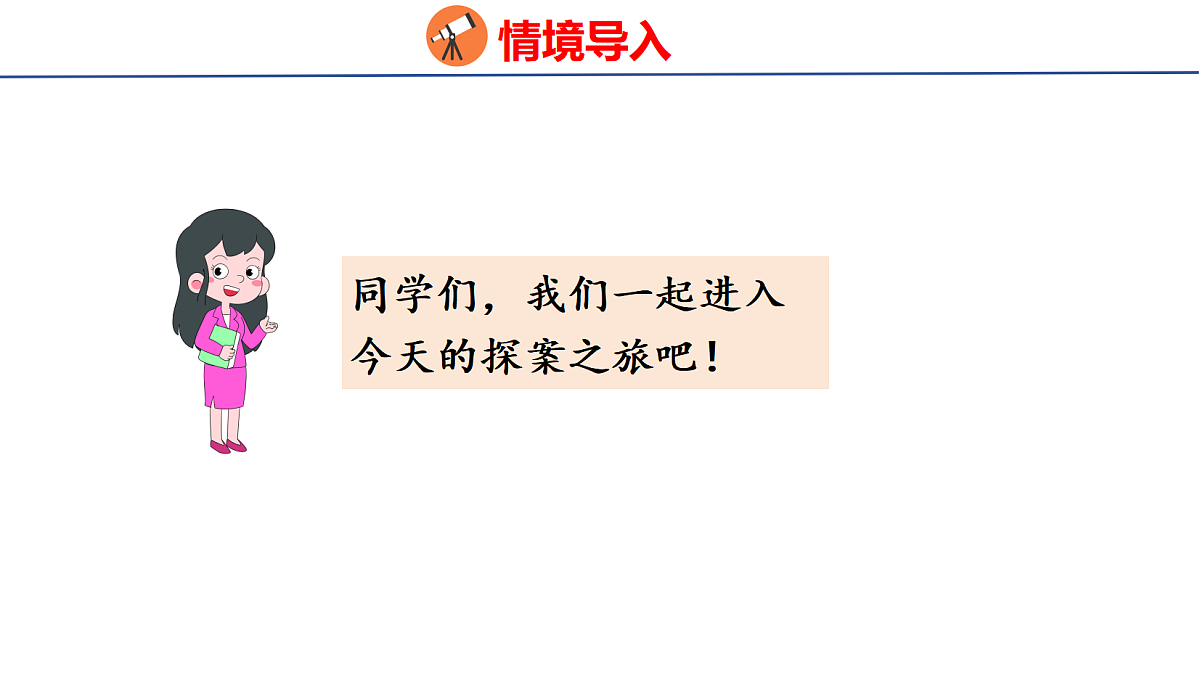 18502553第3页