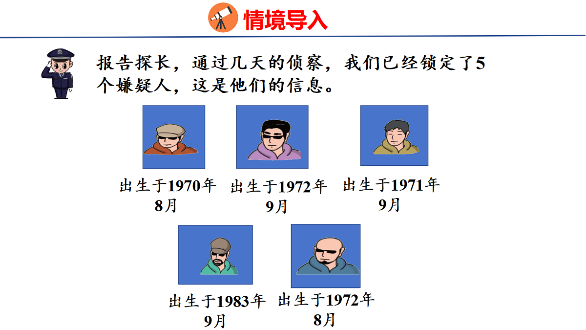 18502553第4页