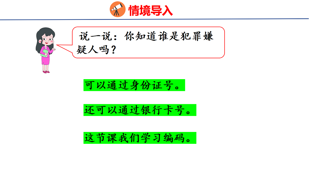 18502553第6页