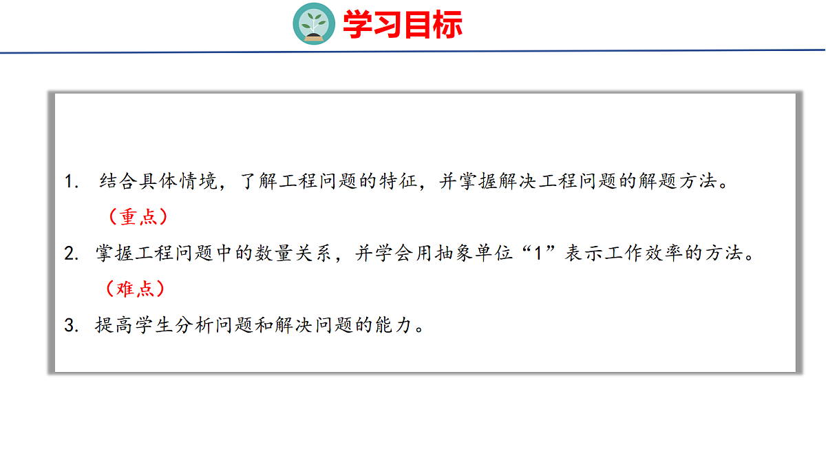 18502554第2页