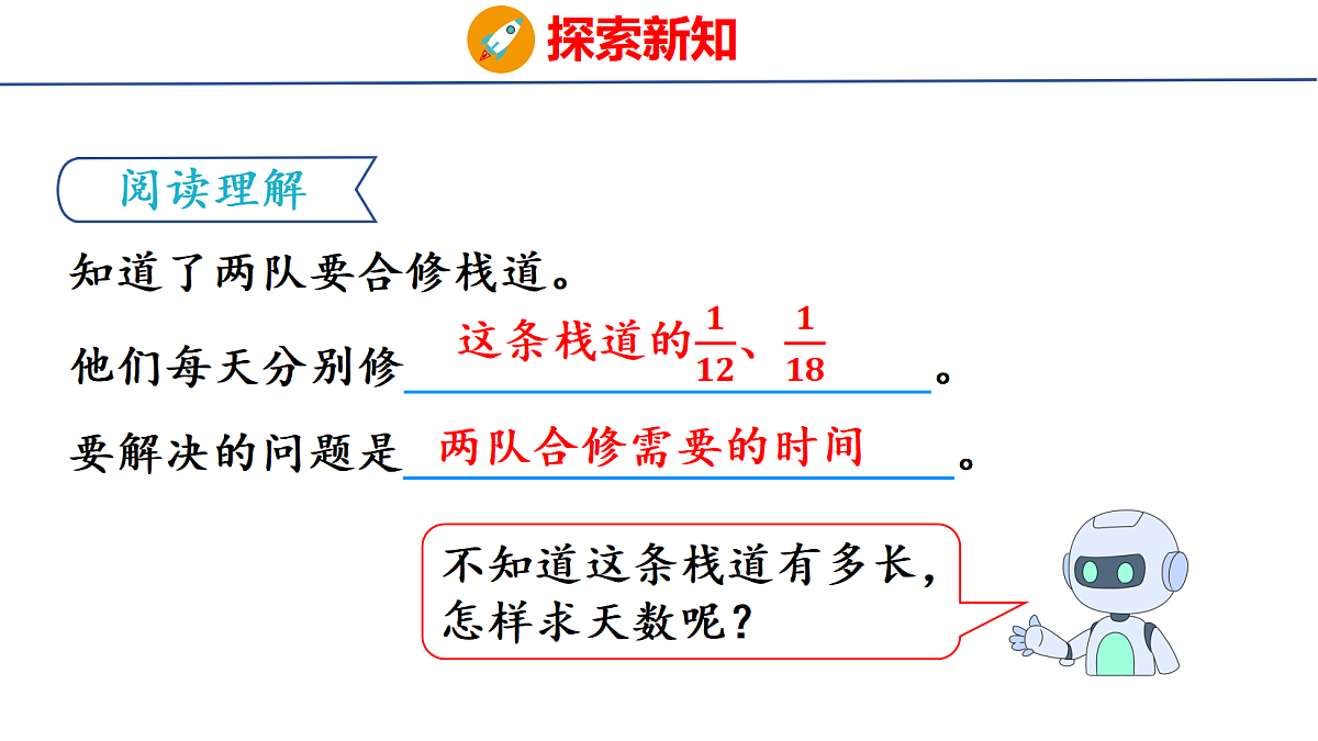 18502554第5页