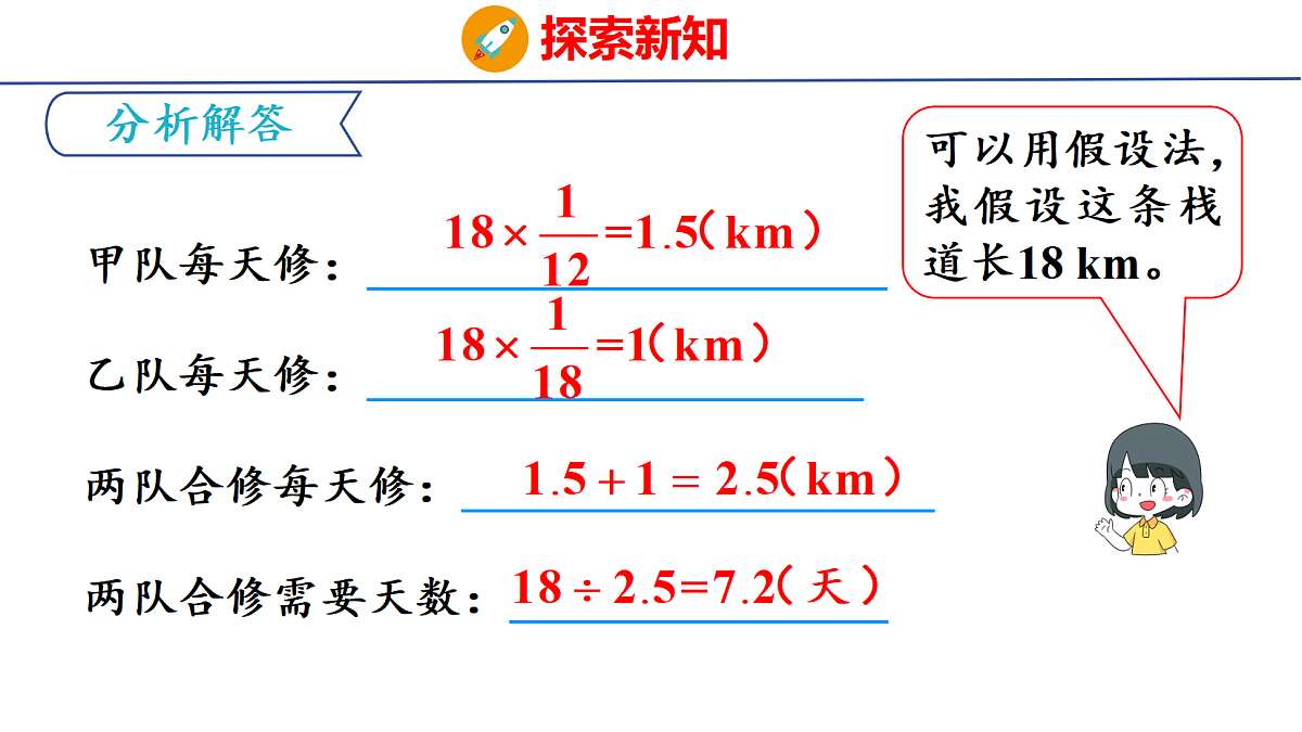 18502554第6页