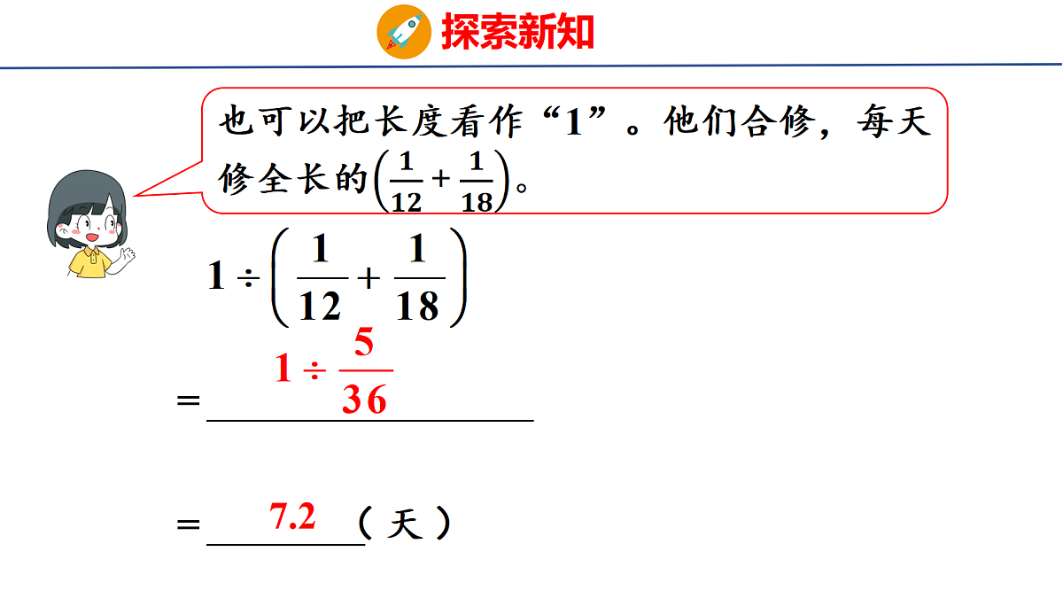 18502554第8页