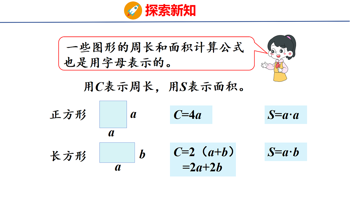 18502561第7页