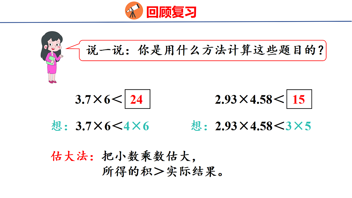 18502564第4页
