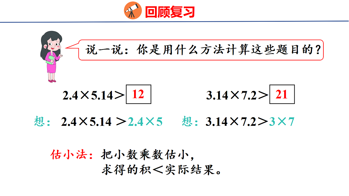 18502564第5页
