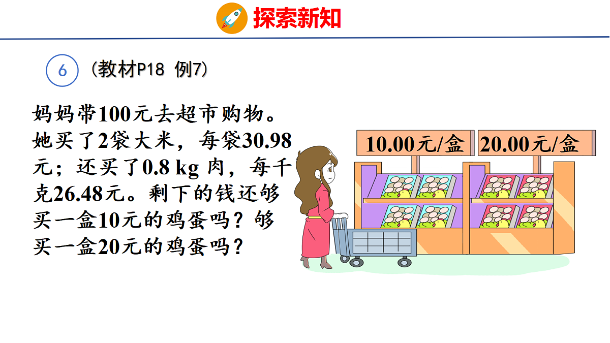 18502564第7页