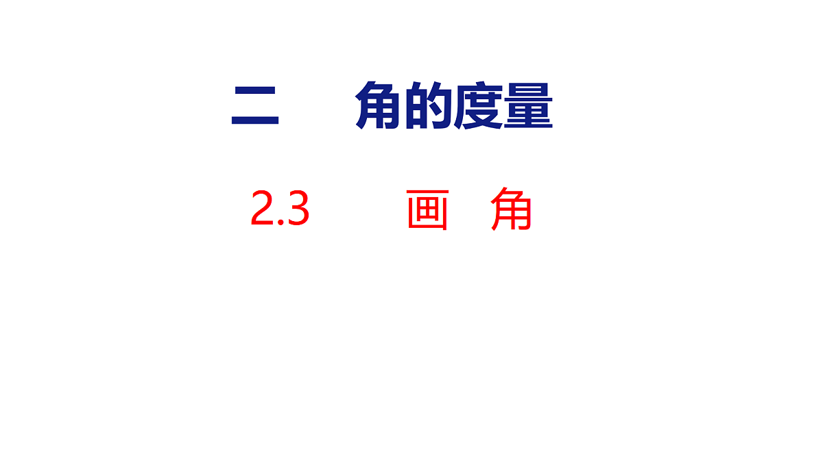 18502566第1页