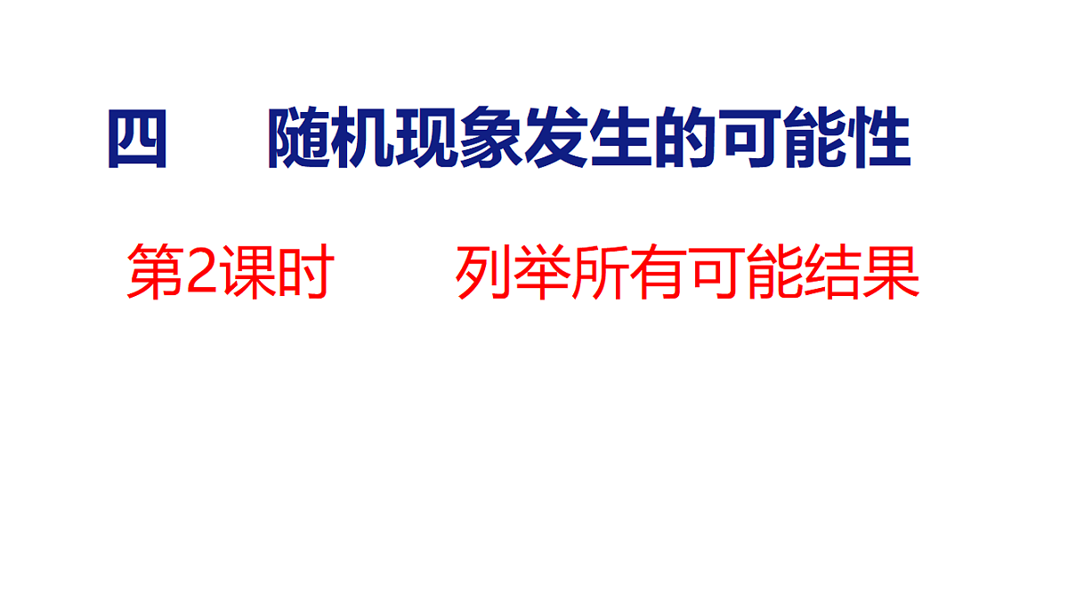 18502575第1页