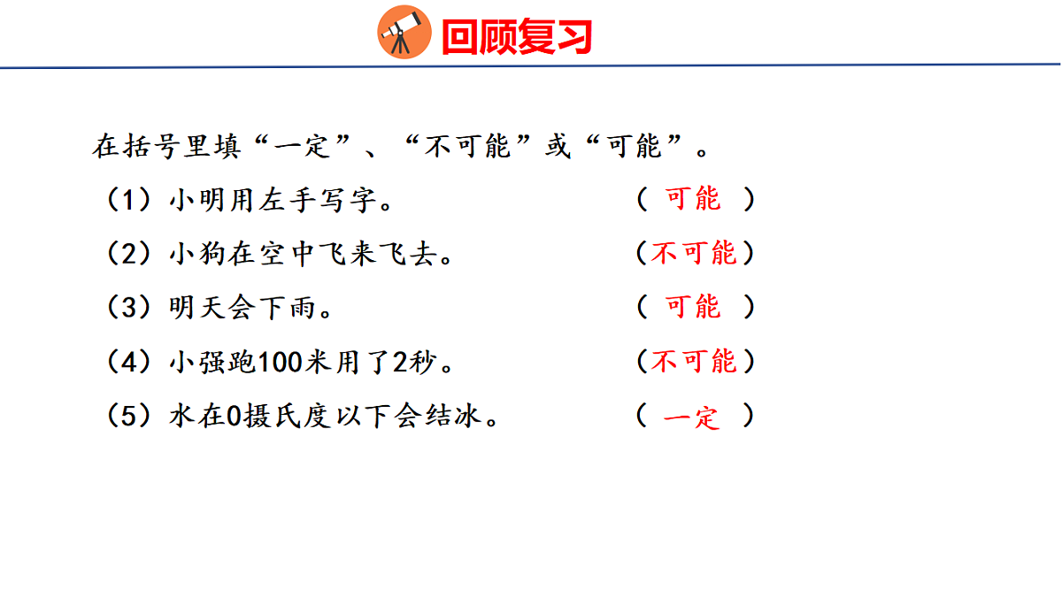 18502575第3页