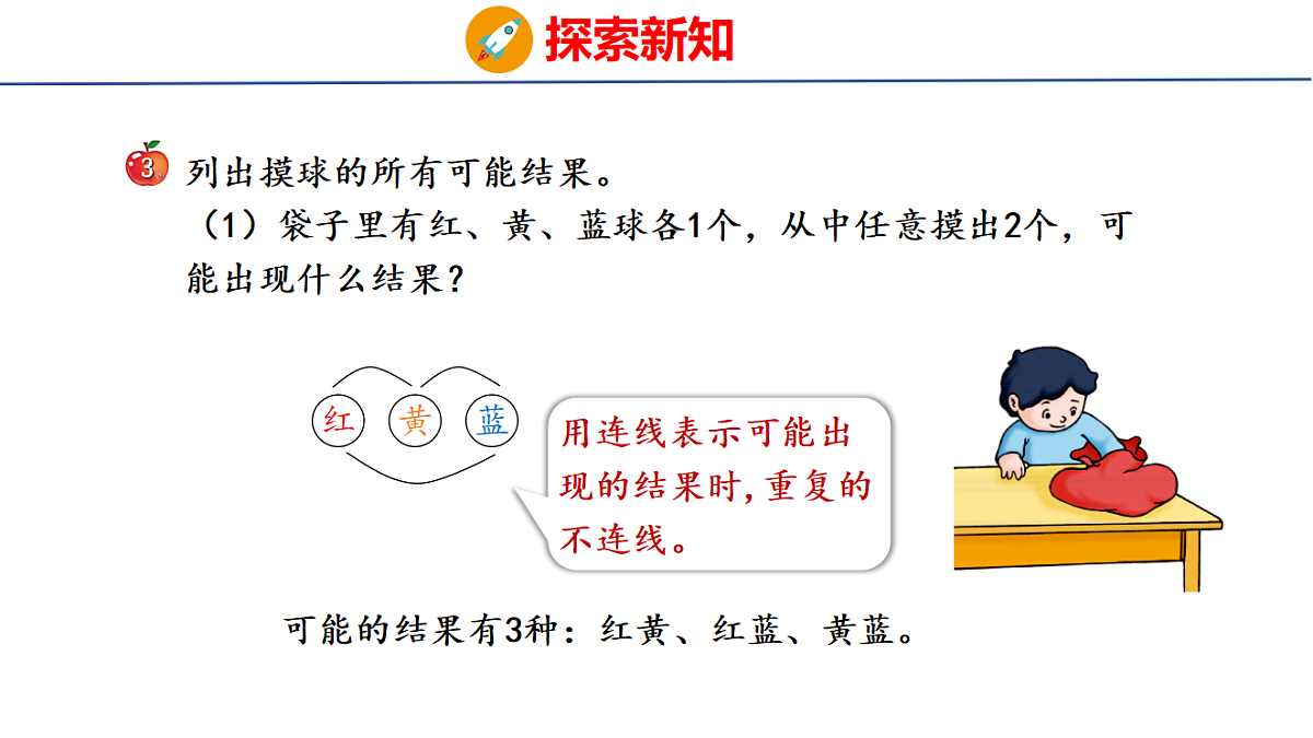 18502575第4页