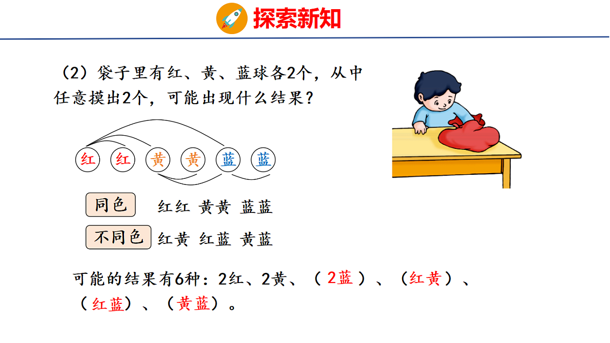 18502575第5页