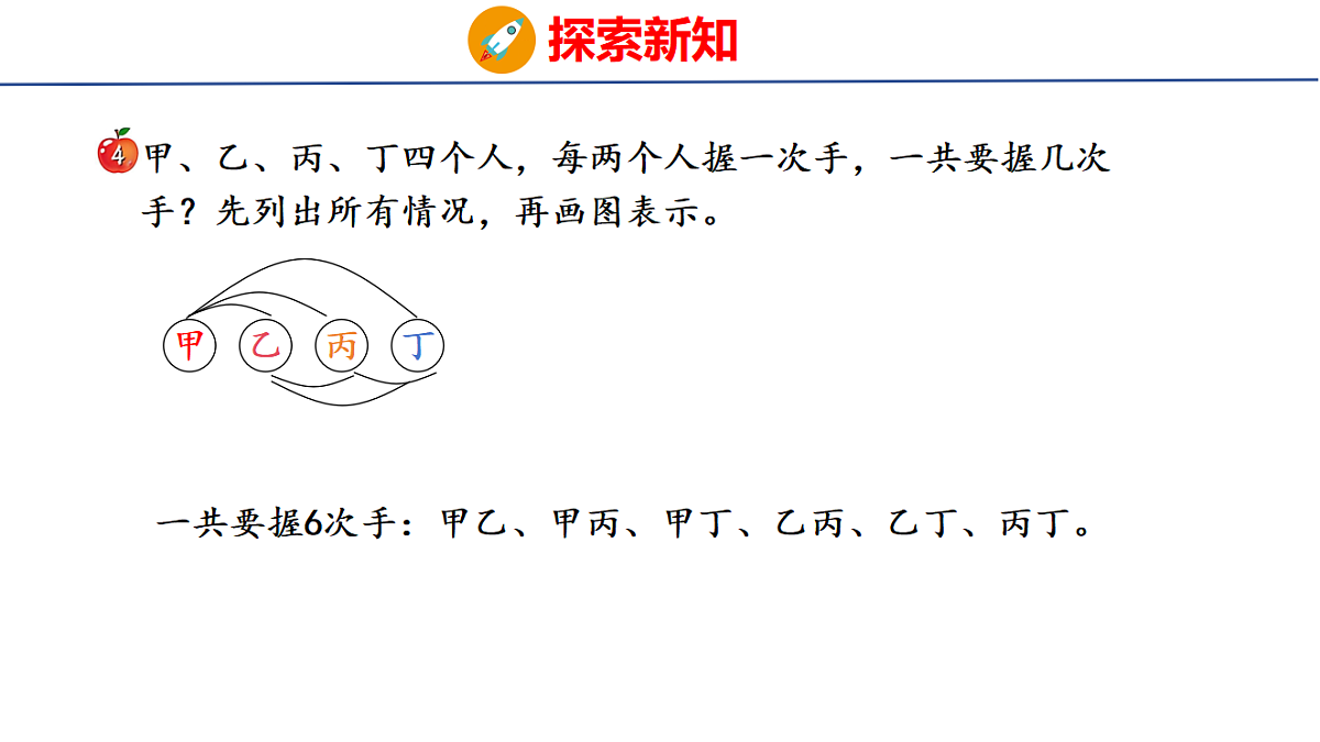 18502575第6页