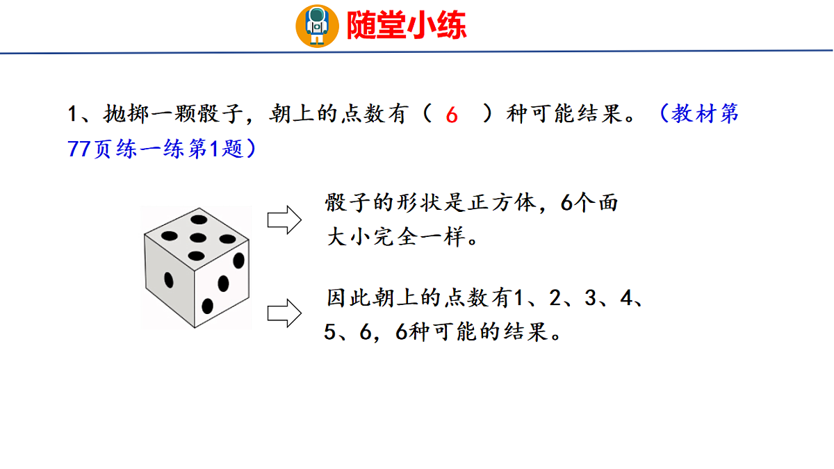 18502575第7页