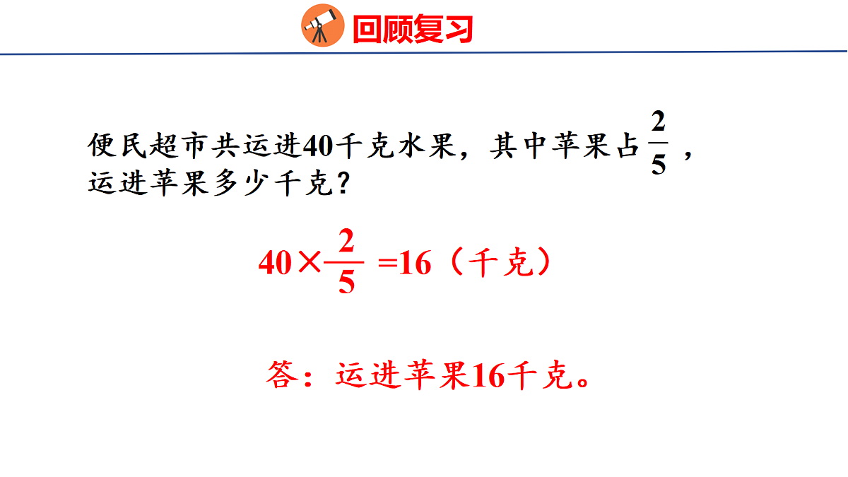 18502581第3页