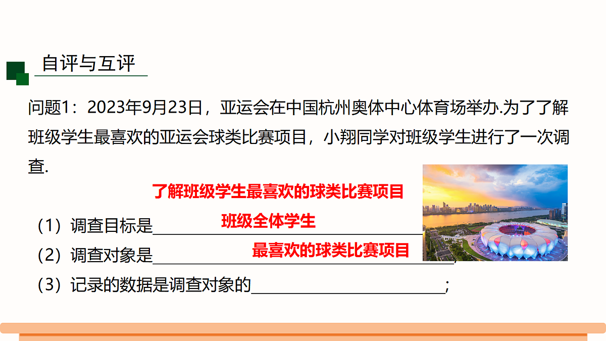 18502584第3页