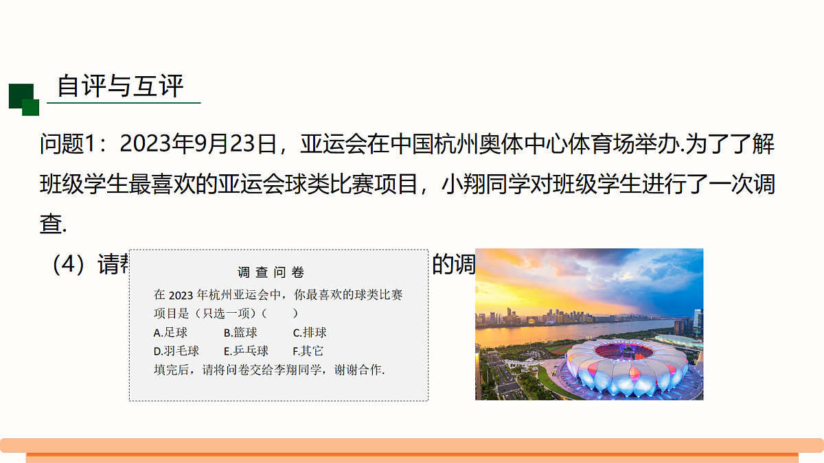 18502584第4页