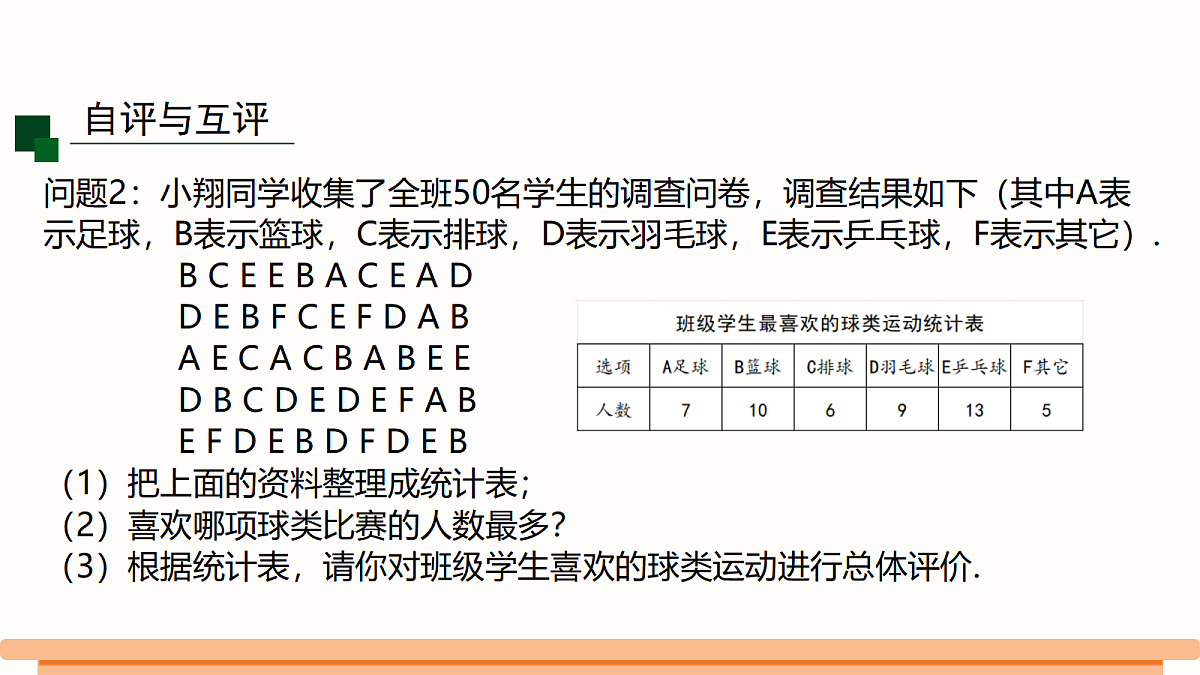 18502584第5页