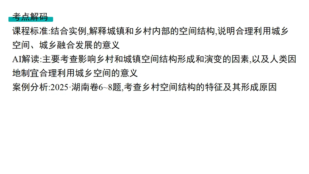 18502734第2页