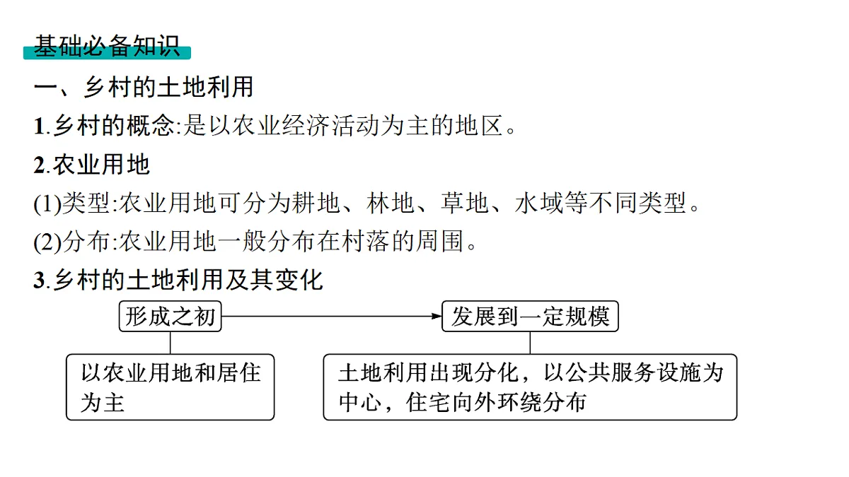 18502734第6页