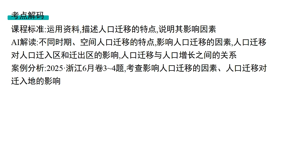 18502735第2页