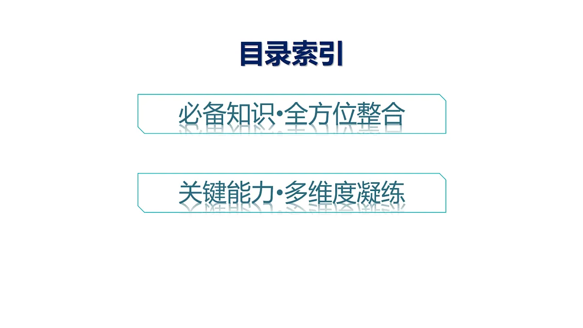 18502735第4页