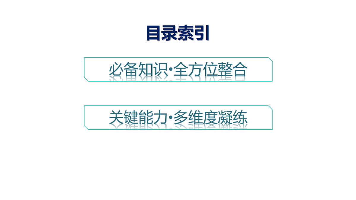 18502736第3页