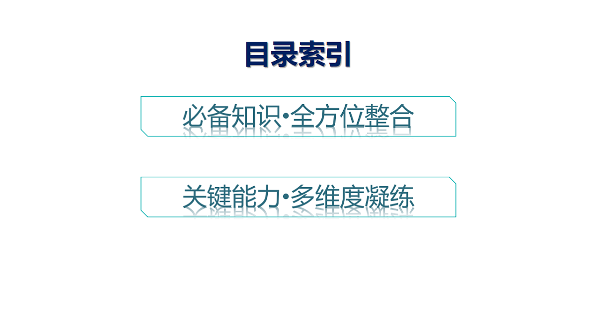 18502744第4页