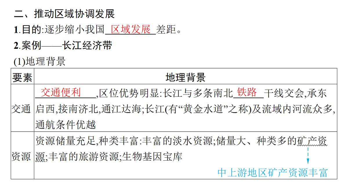 18502744第7页