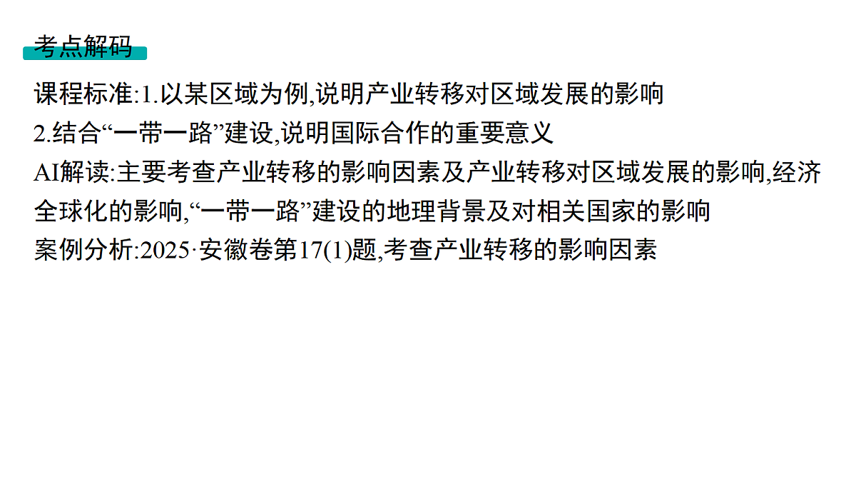 18502753第2页