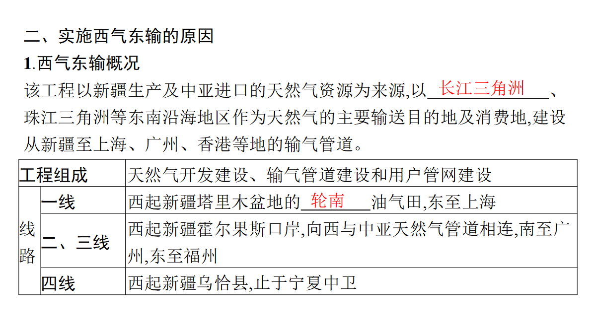 18502754第7页