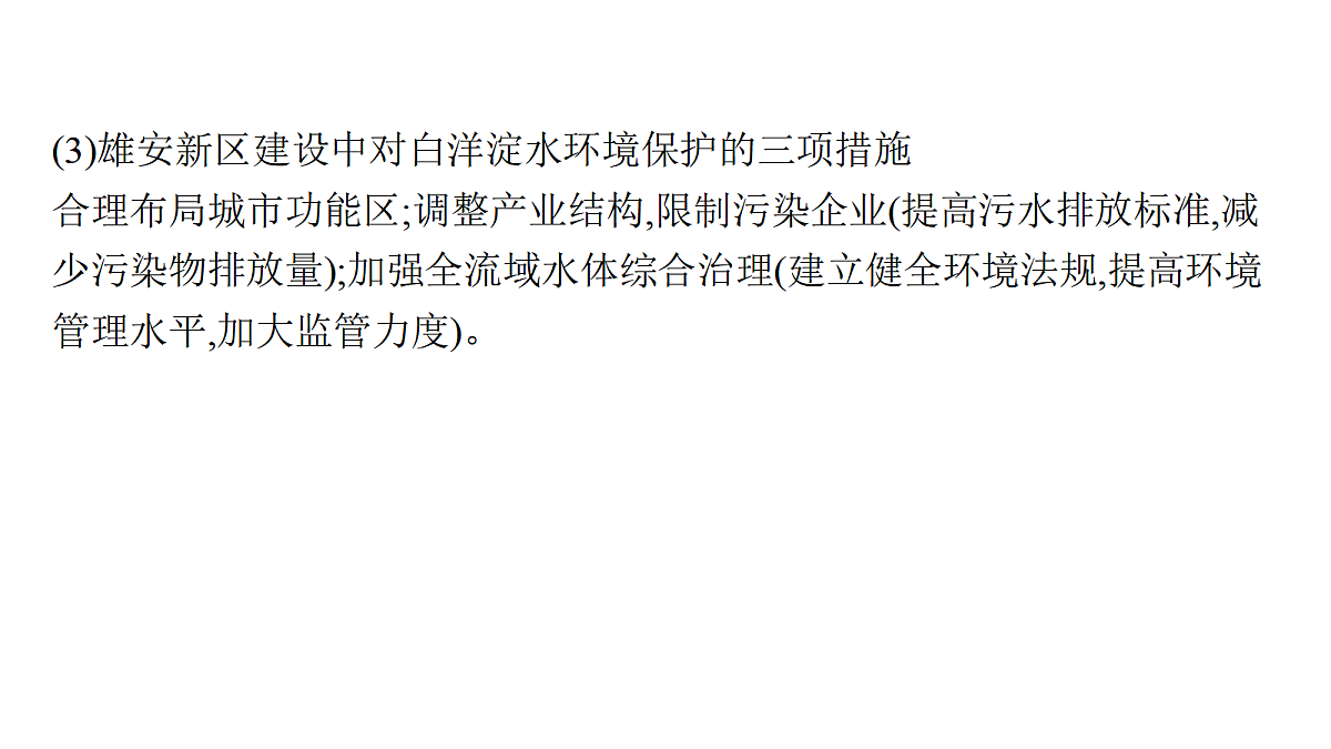18502764第5页
