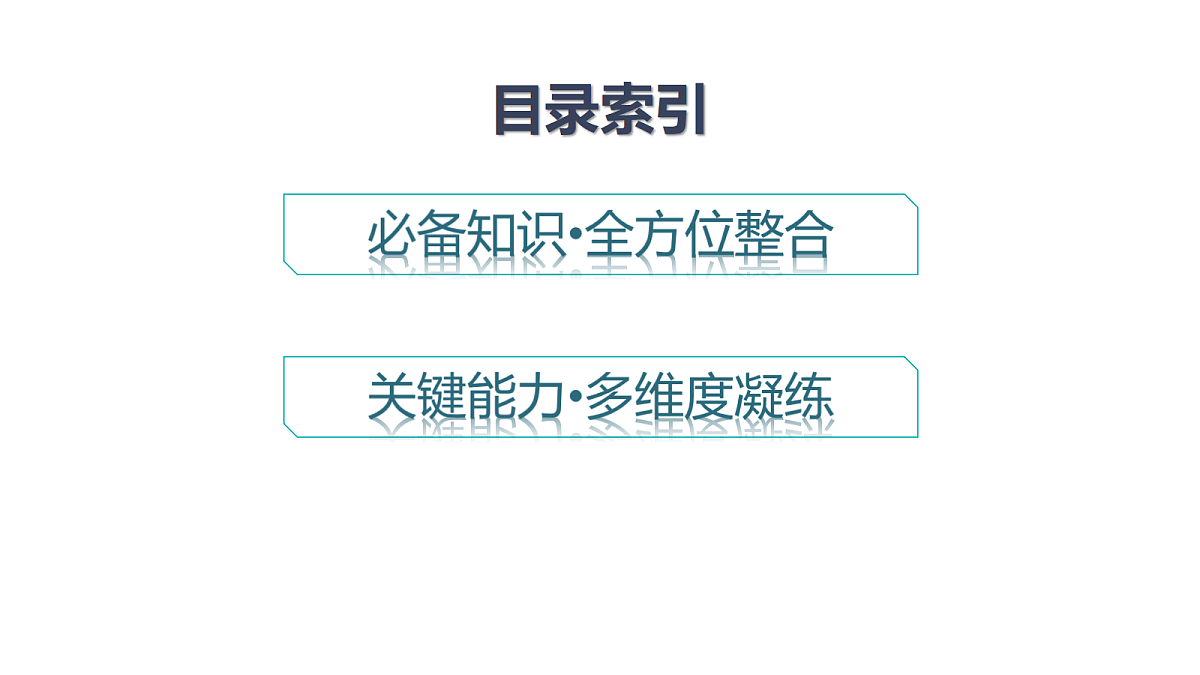 18502768第2页
