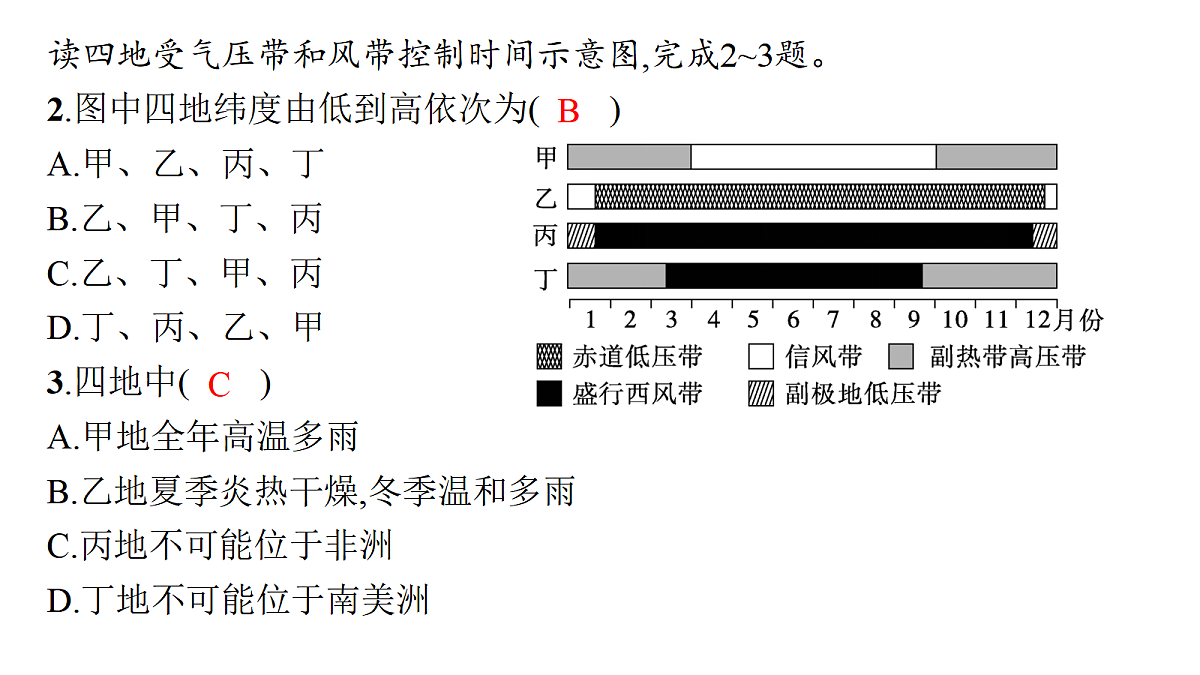 18502768第8页