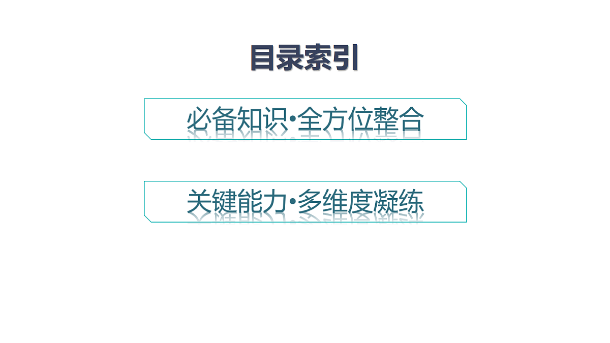 18502769第2页